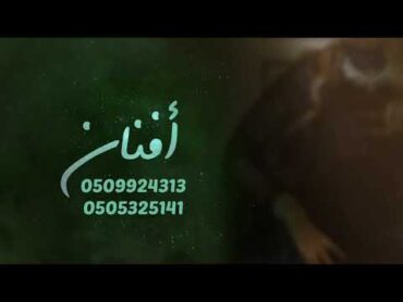 الفنانة أفنان  تخيل