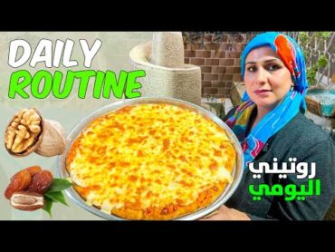 روتيني اليومي قبل الولادة من البيتزا إلى البقلاوة 😊