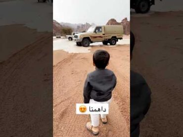 يستقبل السيل🤦🏻‍♂️ السعودية shorts