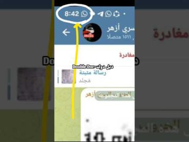 الامتحان اتسرب الفجر قبل اللجنة🔥  جروب تسريب امتحانات الثانوية الأزهرية 2025