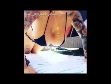 حاله واتس 2020 سما المصري بتلعب ضغط