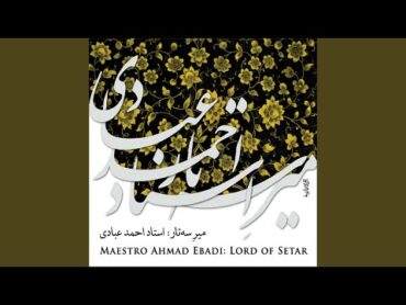آوازے ابوتا 6