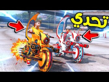 تحدي الدبابات المدمرة 😎🔥!! l فلم قراند