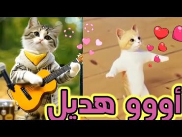 اغنيةهديلالحلوةعيد ميلادهديلبالتعليق المثبتسطلانةالسعوديةالاماراتتركياالعراقمسقطالجزائر