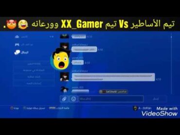تحدي رن قن  تيم لاساطير VS تيم ورعان GTA 5