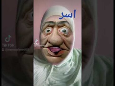 اسر