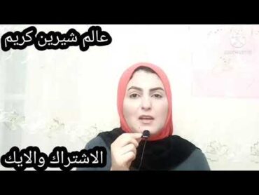 رئيس جمهوريه المحشي. :وراء ما فعله احمد ونهى ابطال قناة افلام قصيرة الابااااحية