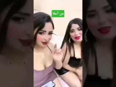 حبيتو ليلة دي بزاز تتانجو دبكات بنات اكسبلور رقص ترند تيك توك ل