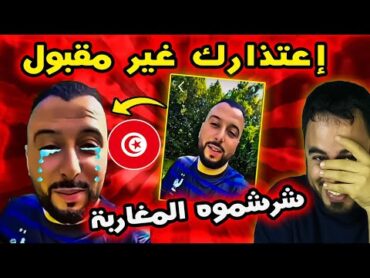 تونسـي يثير الجدل باتهام المرأة المغربية بالشعوذة   المغاربة يردون بقوة