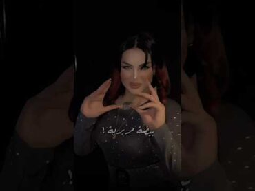بيضه مربربه مهره