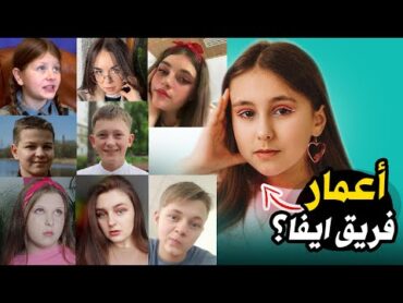 معلومات عن ايفا واصدقائها  حقائق عن ايفا واصدقائها   ايفا والاصدقاء 2021   AMIGOS FOREVER! Arabic
