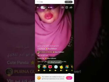 ماما فريده ام بزاز من تانجو لايف شاهد قبل الحذف  🍑🍒