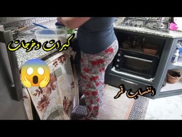 روتيني اليومي قمر Ahla rotin yawmi جديد قمر في Patreon