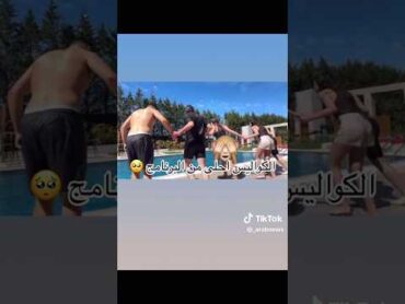 كواليس قسمة ونصيب❤‍🔥 qesmawnaseeb قسمة ونصيب