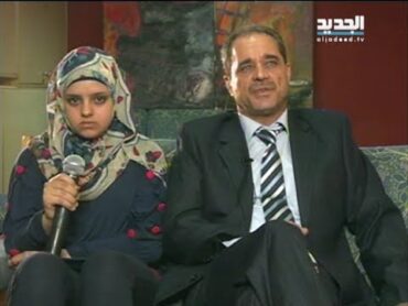للنشر  مواجهة بين الطفلة ايفا ووالدها مباشرة على الهواء