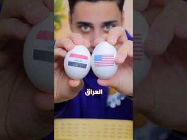 العراق VS امريكا 🔥 التحدي الاقوى !!