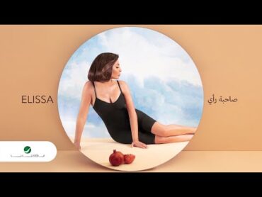 Elissa ... Sahbit Raey  2020  إليسا ... صاحبة رأي  بالكلمات