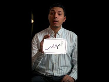 ألم الثدي