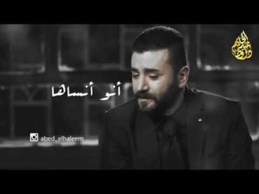 مقطع ا حزين يبچي والله 😢💔دخلك يقلبي