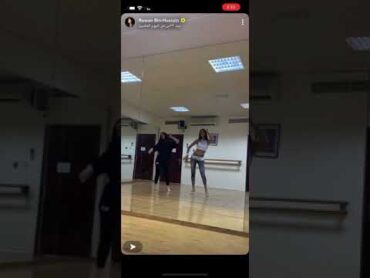 روان بن حسين ترقص مصري على أغنية النفخه الكذابه