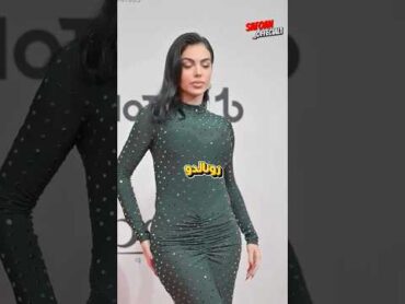 جورجينا طردت كريستيانو جونيور من المنزل 😭💔 سبب ذالك سيصدمك🤯