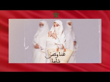 CHAAMA  Huna Watan [Official Music Video] (2023) / شاما  هنا وطن