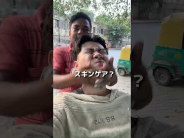 インドの美容室でおまかせって言ったら面白すぎたwwインド インド生活 インド旅 india 検証 shorts