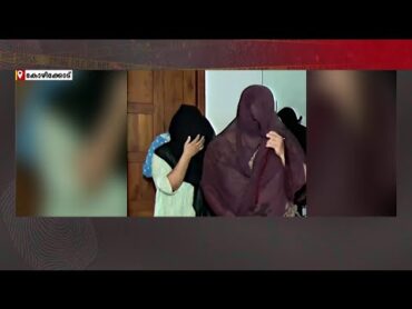 കോഴിക്കോട് ന​ഗത്തിൽ സെക്സ് റാക്കറ്റ്; പോലീസിന്റെ മിന്നൽ റെയിഡിൽ കുടുങ്ങിയത് 6 സ്ത്രീകൾ  Sex Racket