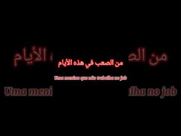 الأغنية البرازيلية المشهورة مترجمة/أسف على السحبة برازيلأغنيةshortsLive