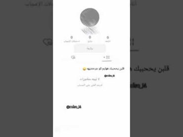 سس.راح شخص وانت.ي خاطرك.س فيه؟ تصميمي لايكاتكم اكسبلور لايك