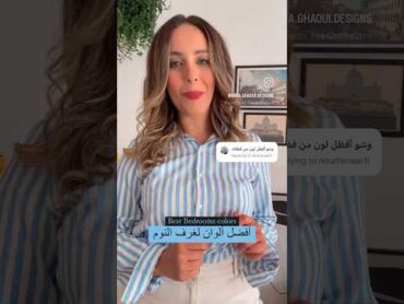 أفضل ألوان غرف النوم ديكور ديكورات داخليه اكسبلور