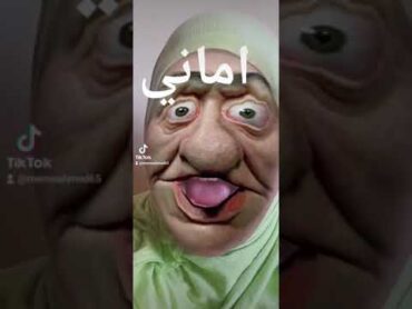 اماني