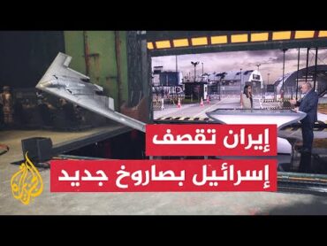 قراءة عسكرية.. إيران تضرب إسرائيل بـ"خيبر شكن" وأمريكا تقصف بقنبلة الاختراق العميق