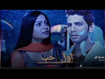 تصميم على مسلسل غدر الزمن جزء 2/سامر و رشا اغنية اول حب
