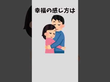 【男女の違い】知っておきたい男女の考え方の違い 雑学 男女 恋愛