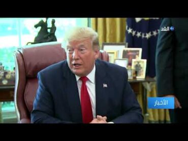 ترامب يفشي أسرار المخابرات الأمريكية بصورة للصاروخ الإيراني على تويتر