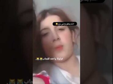 عار ليبيا عين زارة