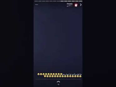 مقطع فضيحة الاعلامي حازم حلمي ولوشي