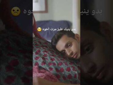 ناك مرت اخوه بالمطبخ 🥺