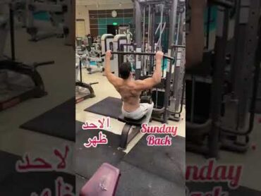جدول تمرين bro split ✅🔥