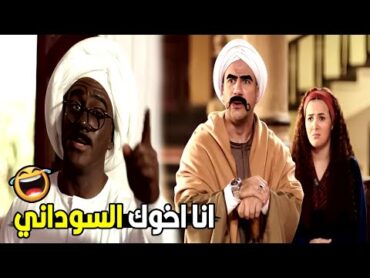 يا وقعه مربربه هو انا ابويا كان منتشر في العالم كله و لا ايه 😂🤣 هتموت ضحك من رد فعل الكبير