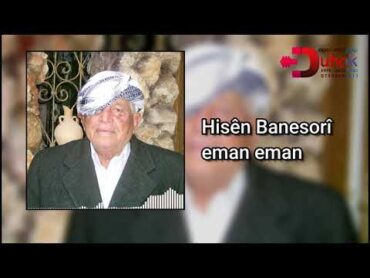 Hisên Banesorî eman eman حسين بانه صوري ئه مان ئه مان