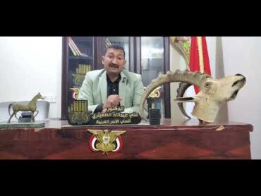 نسب الحداد