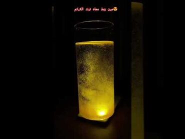 مين زبط معاه ترندالكركم😍
