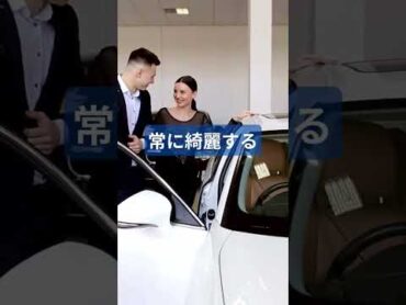 男と女の違い　346｜車