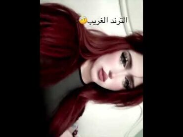 أدري شفت لفيديو تركعني بشتراك شتركو بقناتي حبايب قلبي بربكم معلومات ترند حلات واتس مص