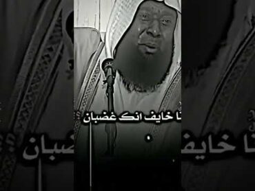 الخطبة التي بسببها سجن بدر المشاري 😰😰💔