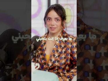 قصة مريانا غريب مع التحرش والتهريب رح تصدمكم ... عاشت أسوأ طفولة 💔مزاج سوالف شاي بودكاست