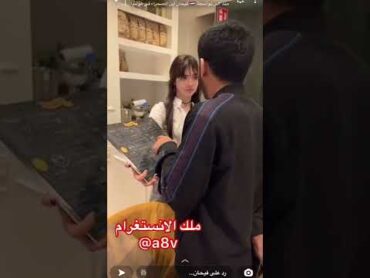 اعتقد هو مش بيقرا أصلًا 😂😂❤️ قمر سعوديه بنات مزز