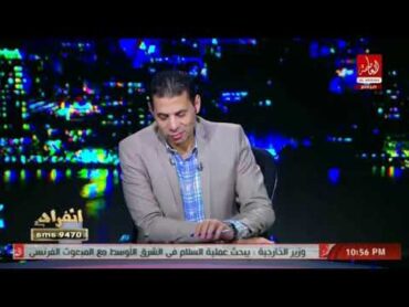 فضيحة دياتة وتبادل الزوجات في مصر